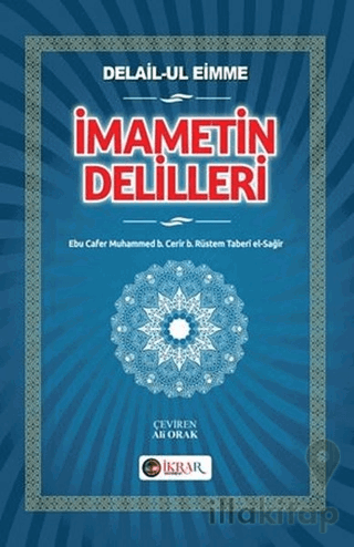 İmametin Delilleri