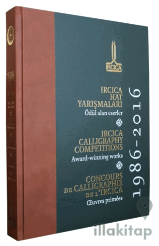IRCICA Hat Yarışmaları: Ödül Alan Eserler, 1986 - 2016 (Küçük Boy)