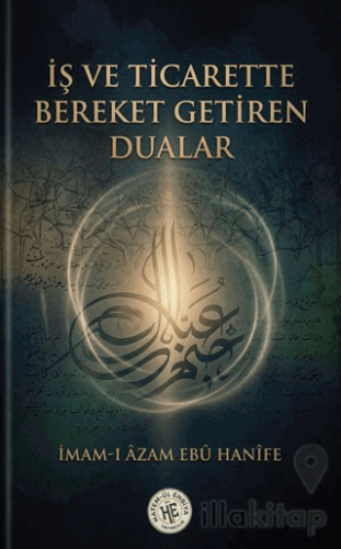 İş ve Ticarette Bereket Getiren Dualar