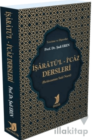 İşaratü’l - İ’caz Dersleri