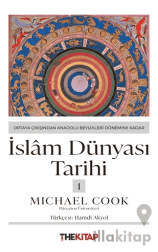 İslâm Dünyası Tarihi 1 - Ortaya Çıkışından Anadolu Beylikleri Dönemine Kadar