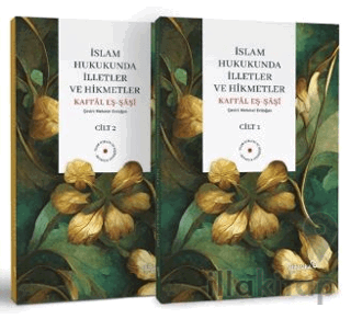 İslam Hukukunda İlletler ve Hikmetler (2 Cilt Takım)