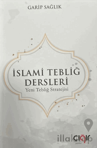 İslami Tebliğ Dersleri