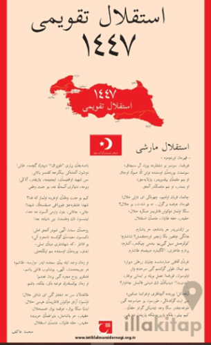 İstiklal Takvimi 1447