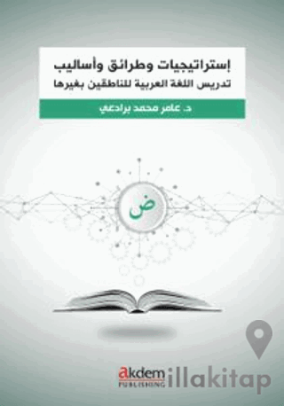 İstraticiyyat ve Taraik ve Esalib fi Ta‘lîmi’l-Luğati’l-Arabiyye – Arapça Öğretiminde Stratejiler, Yaklaşımlar ve Yöntemler