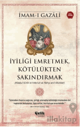 İyiliği Emretmek, Kötülükten Sakındırmak - İmam Gazali