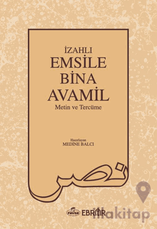 İzahlı Emsile Bina Avamil Metin ve Tercüme