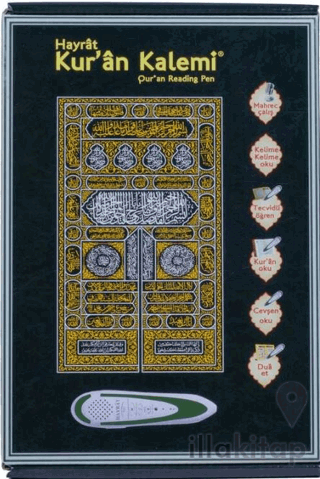 Kabe Desenli Kuran Okuyan Kalem Seti - Orta Boy Karton Kutulu