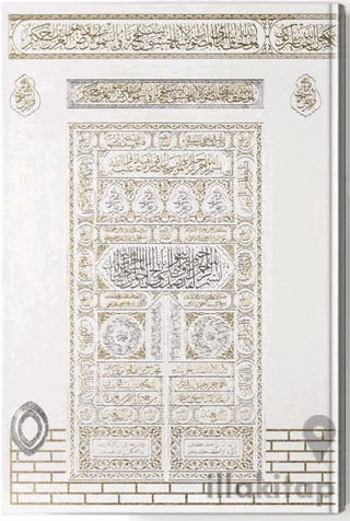 Kabe Motifli Kuran-ı Kerim (Orta Boy, Beyaz)