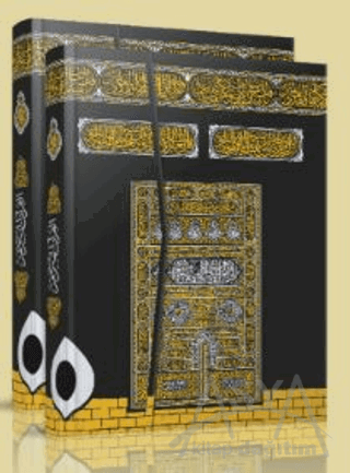 Kabeli Hafız Boy Kur'an-ı Kerim Kod 020