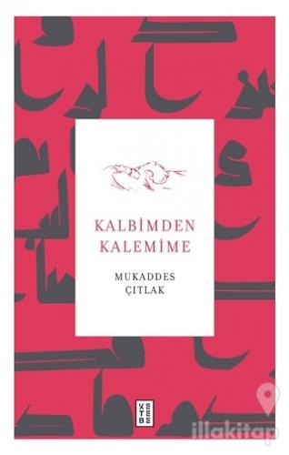 Kalbimden Kalemime