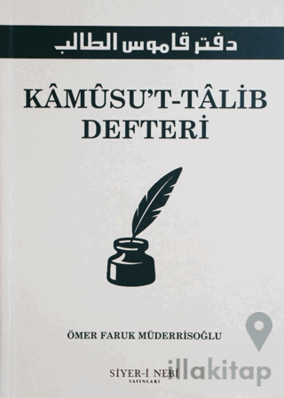 Kamusu't-Talib Defteri