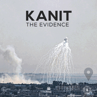 Kanıt - The Evidence