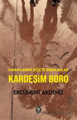 Kardeşim Boro