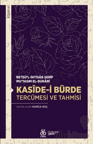 Kaside-i Bürde Tercümesi ve Tahmisi