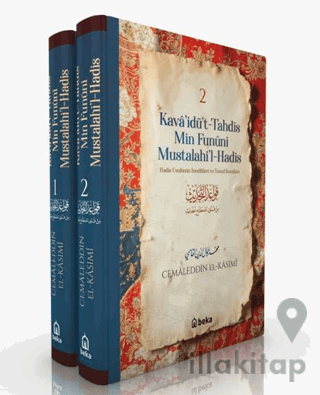 Kavaidüt Tahdis Min Fununi Mustalahil Hadis (2 Cilt Takım)