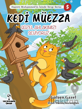 Kedi Müezza / Güzel Ahlakımızı /Hazreti Muhammed’in İzinde Sevgi Serisi 3