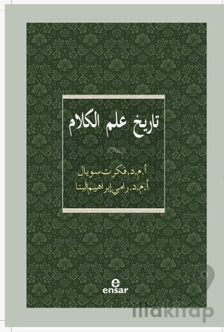 Kelam Tarihi (Arapça)