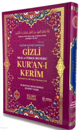 Kelime Kelime Satıraltı Gizli Meal ve Türkçe Okunuşlu Kur’an-ı Kerim (Cami Boy)