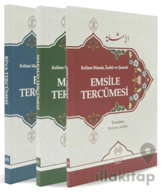 Kelime Manalı İzahlı ve Şemalı Emsile Bina Maksud Tercümesi (3 Cilt Ta