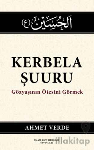 Kerbela Şuuru