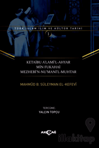 Ketaibu Alamil-Ahyar Min Fukahai Mezhebin-Numanil-Muhtar