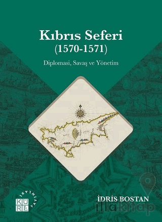 Kıbrıs Seferi (1570-1571)