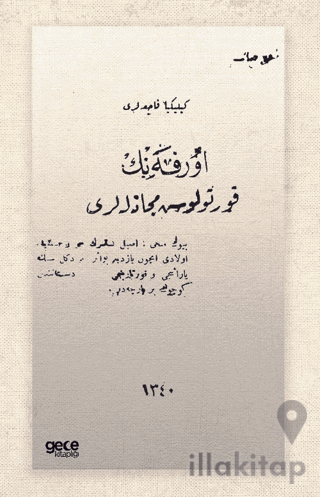 Kilikya Faciaları ve Urfa'nın Kurtuluş Mücadeleleri (Osmanlıca)