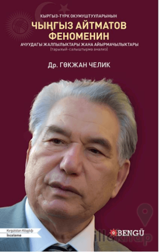 Kırgız-Türk Okumuştuularının Çıngız Aytmatov Fenomenın Açuudagı Calpılıktarı Cana Ayırmaçılıktarı