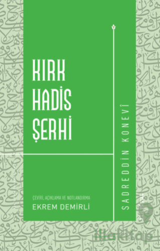Kırk Hadis Şerhi