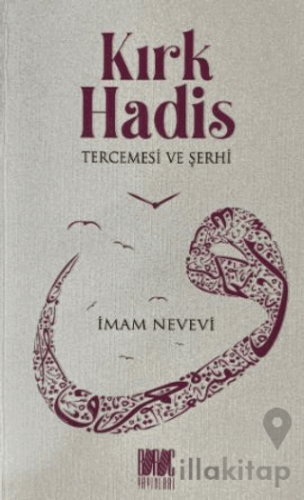 Kırk Hadis