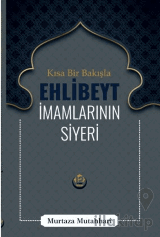 Kısa Bir Bakışla Ehlibeyt İmamlarının Siyeri