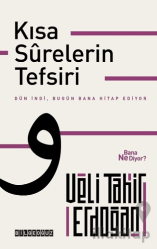 Kısa Surelerin Tefsiri