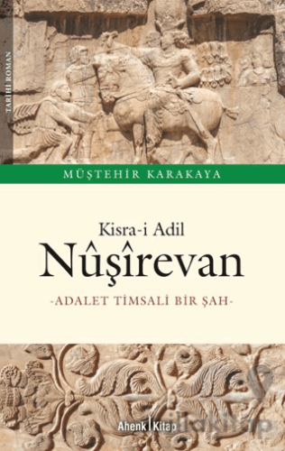 Kisra-i Adil Nuşirevan