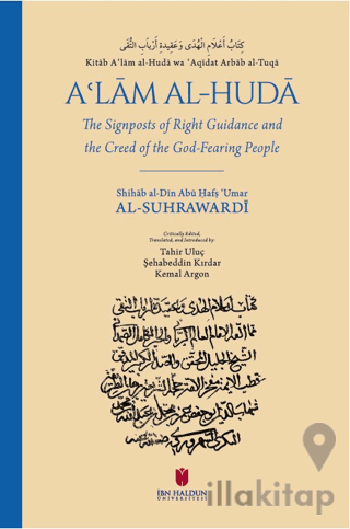 Kitab Aʿlam al-Huda wa ʿAqidatu Arbab al-Tuqa: The Signposts of Right Guidance and the Creed of the God-Fearing People
