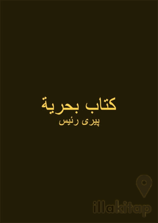 Kitabı Bahriye (Osmanlıca - Renkli)