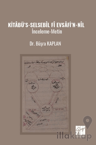 Kitabü’s-Selsebîl ‘Fi Evsafi’n-Nil İnceleme-Metin