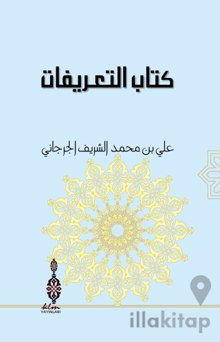 Kitabü't-ta'Rifat
