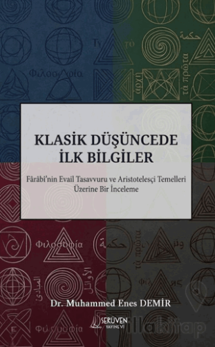 Klasik Düşüncede İlk Bilgiler
