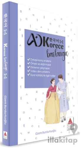 Korece Başlangıç 1.1