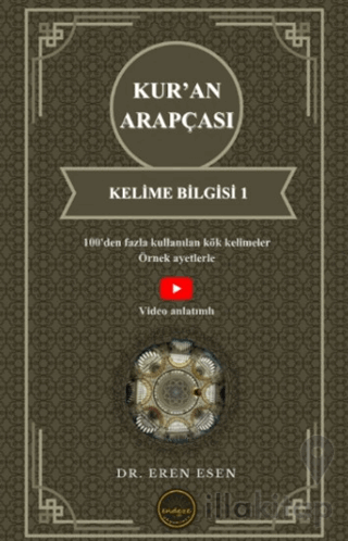 Kur’an Arapçası Kelime Bilgisi 1