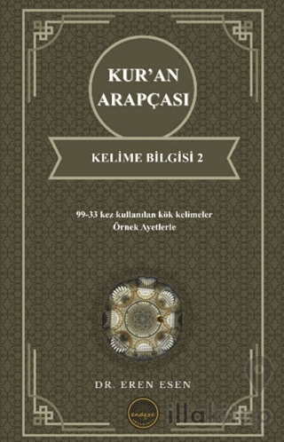 Kur’an Arapçası Kelime Bilgisi 2