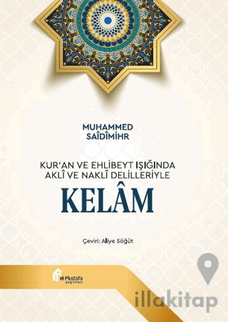 Kur’an ve Ehlibeyt Işığında Aklî Ve Naklî Delilleriyle