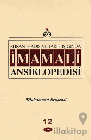 Kuran, Hadis ve Tarih Işığında - İmam Ali Ansiklopedisi c.12