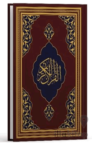 Kur'an-ı Kerim - Fazilet Hattı Orta Boy (Mıklepsiz Bordo)