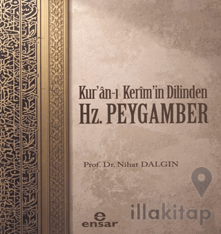 Kuran’ı Kerim’in Dilinden Hz. Peygamber