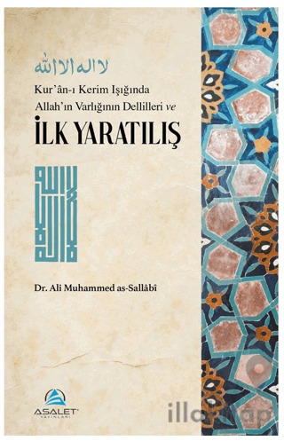 Kur'an-ı Kerim Işığında Allah'ın Varlığının Delilleri ve İlk Yaratılış