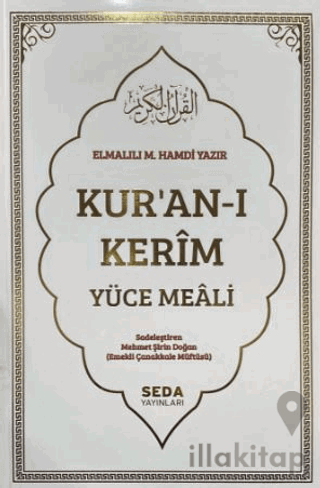 Kur'an-ı Kerim Yüce Meali (Kod: 207)