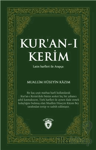 Kuran-ı Kerim