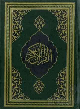 Kuran-ı Kkerim (FaziletT Hattı-Hafız Boy)